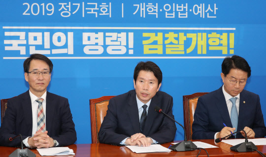 이인영 민주당 원내대표가 24일 국회에서 열린 정책조정회의에서 발언하고 있다. 연합뉴스